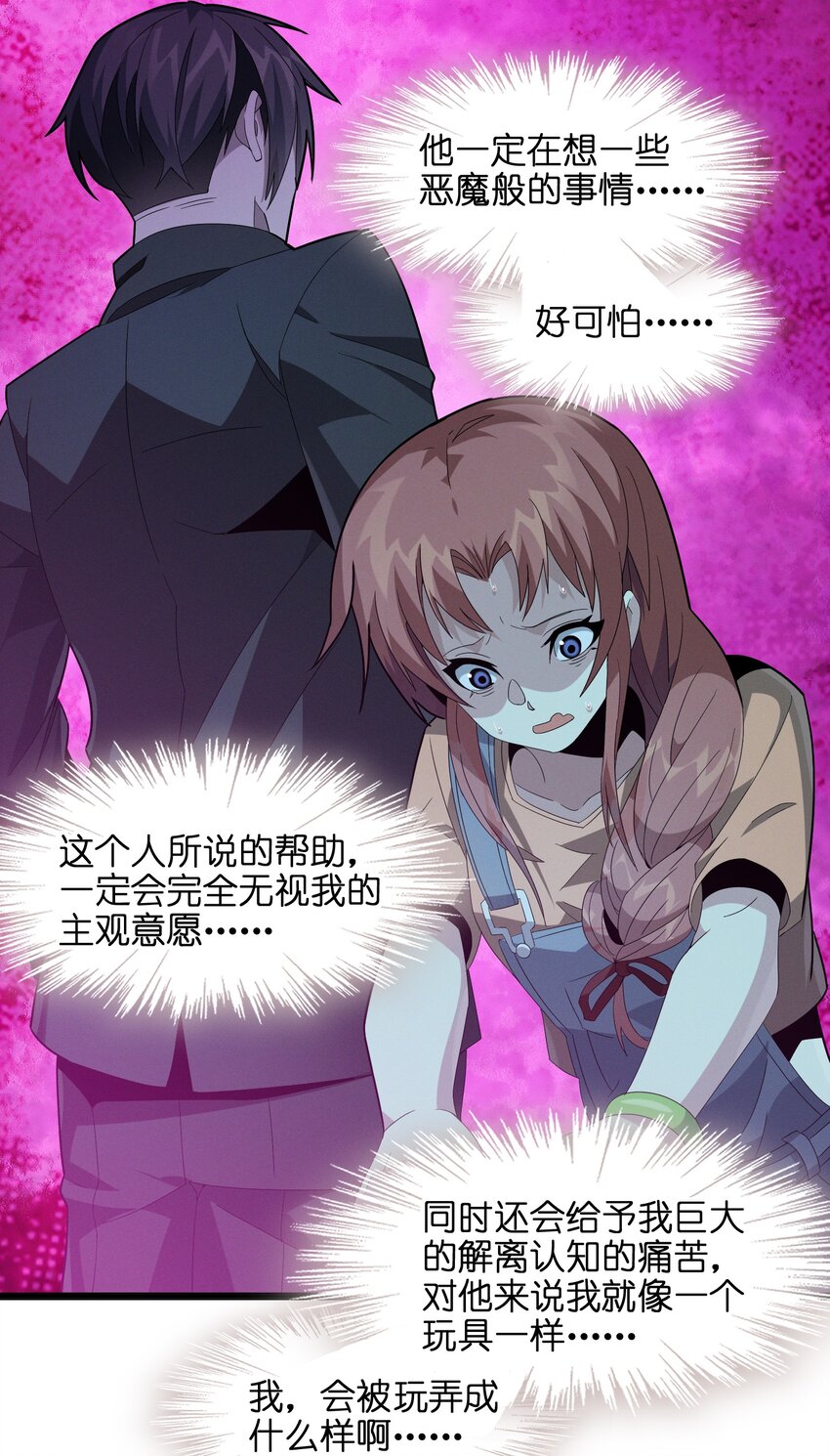 018 我爱学习！61