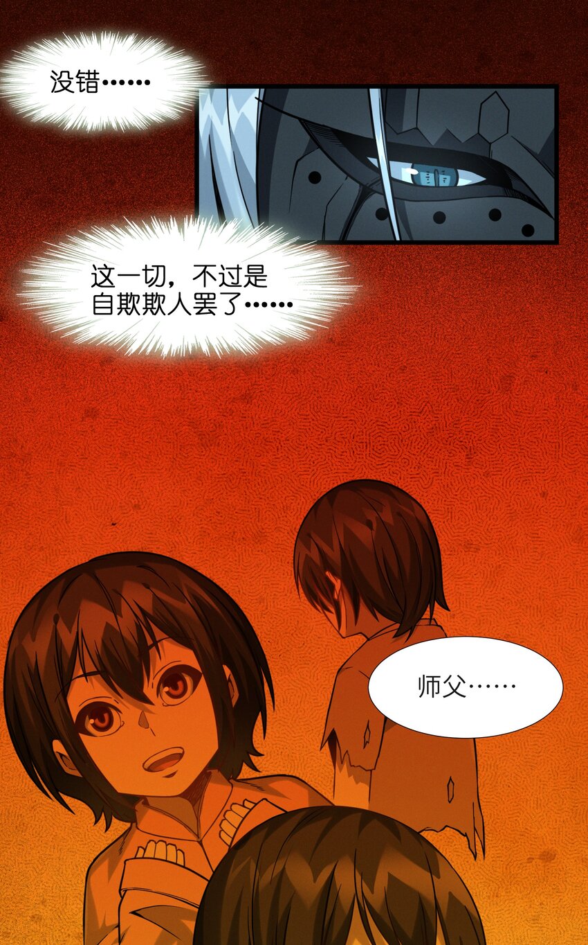 021 警醒52