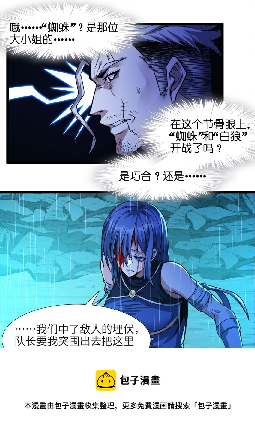 049 该睡觉了28