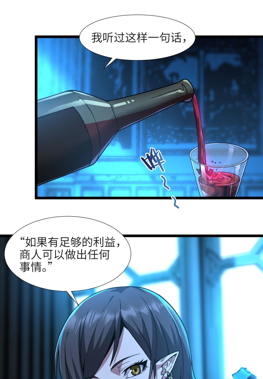 032 他改变了你很多74