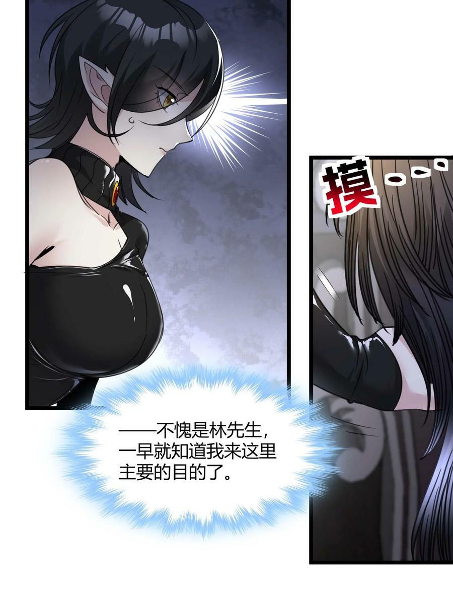 089 不小心打开了25