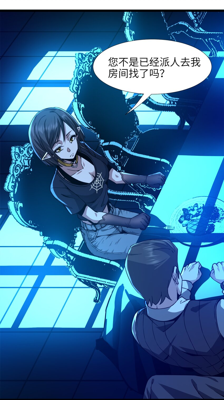 031 血肉福音书89