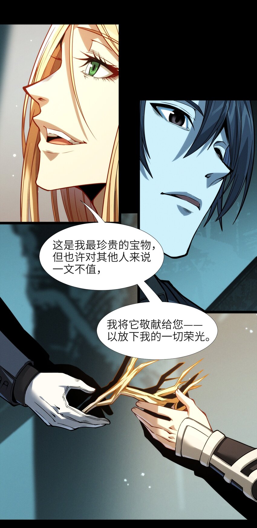 051 献上忠诚38