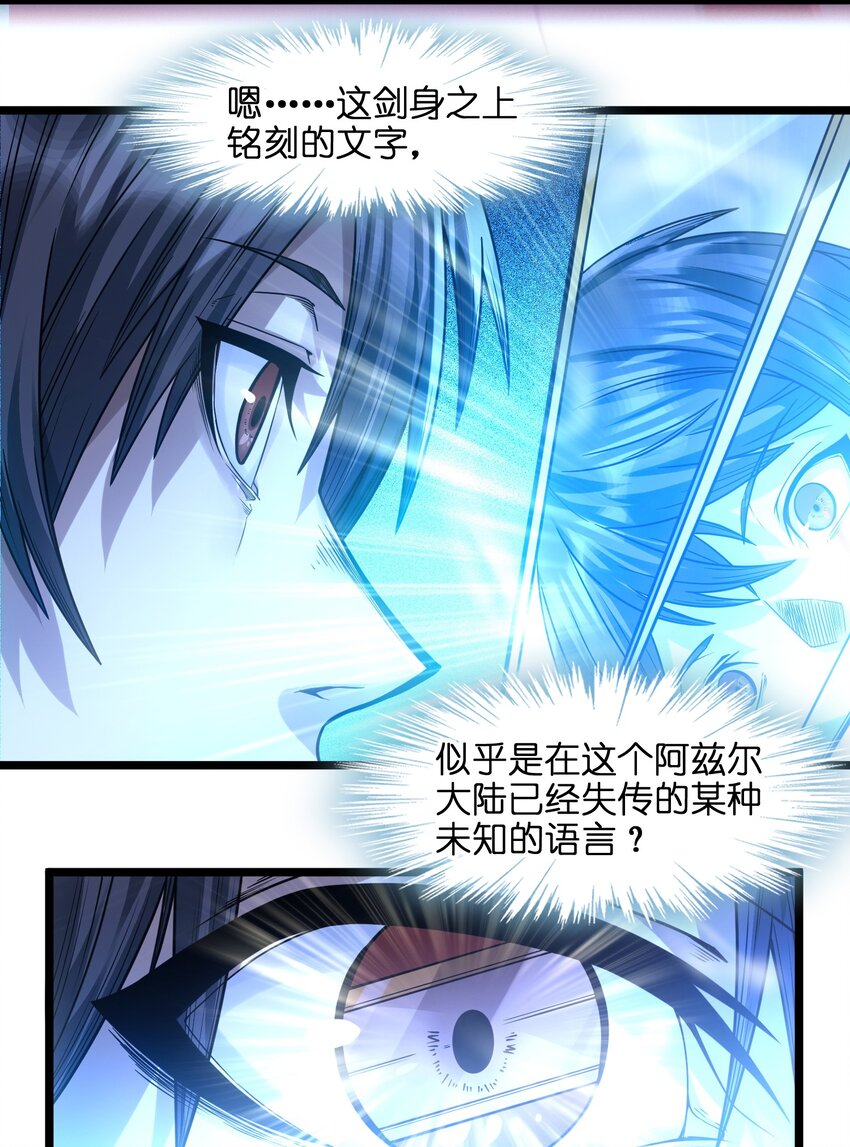 038 介意我拔出来看看吗？54