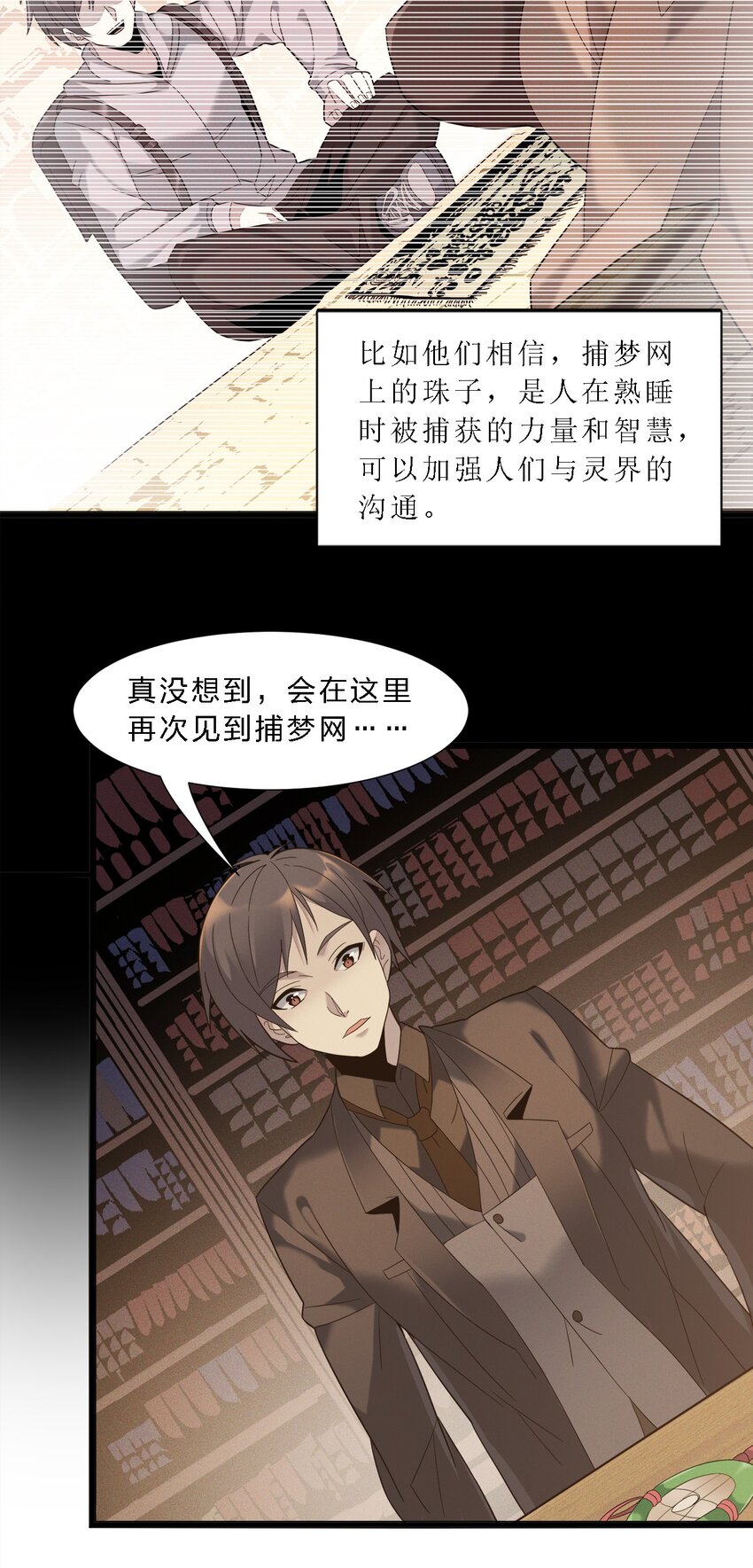 012 好邻居56