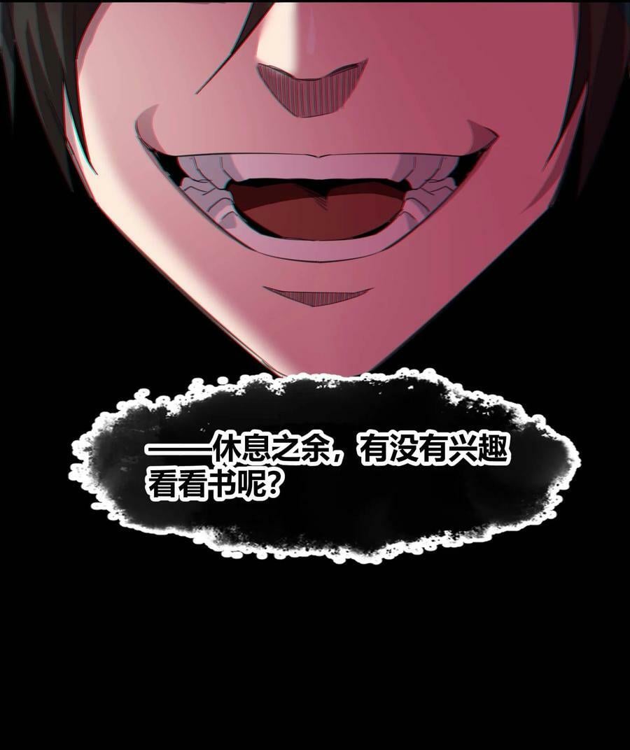 078 谦虚低调的书店主人52