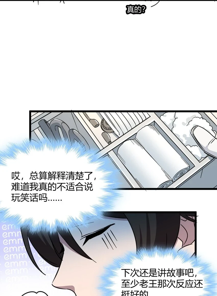 069 书店助手22
