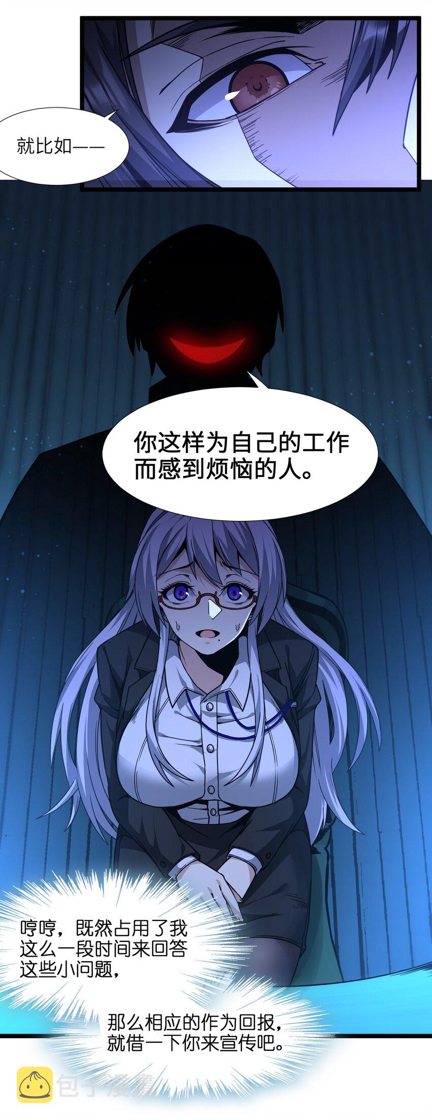 034 你的下一句话是84