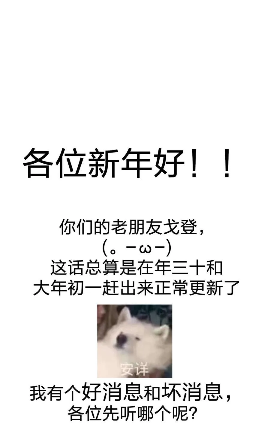 115 这好像不太体面64