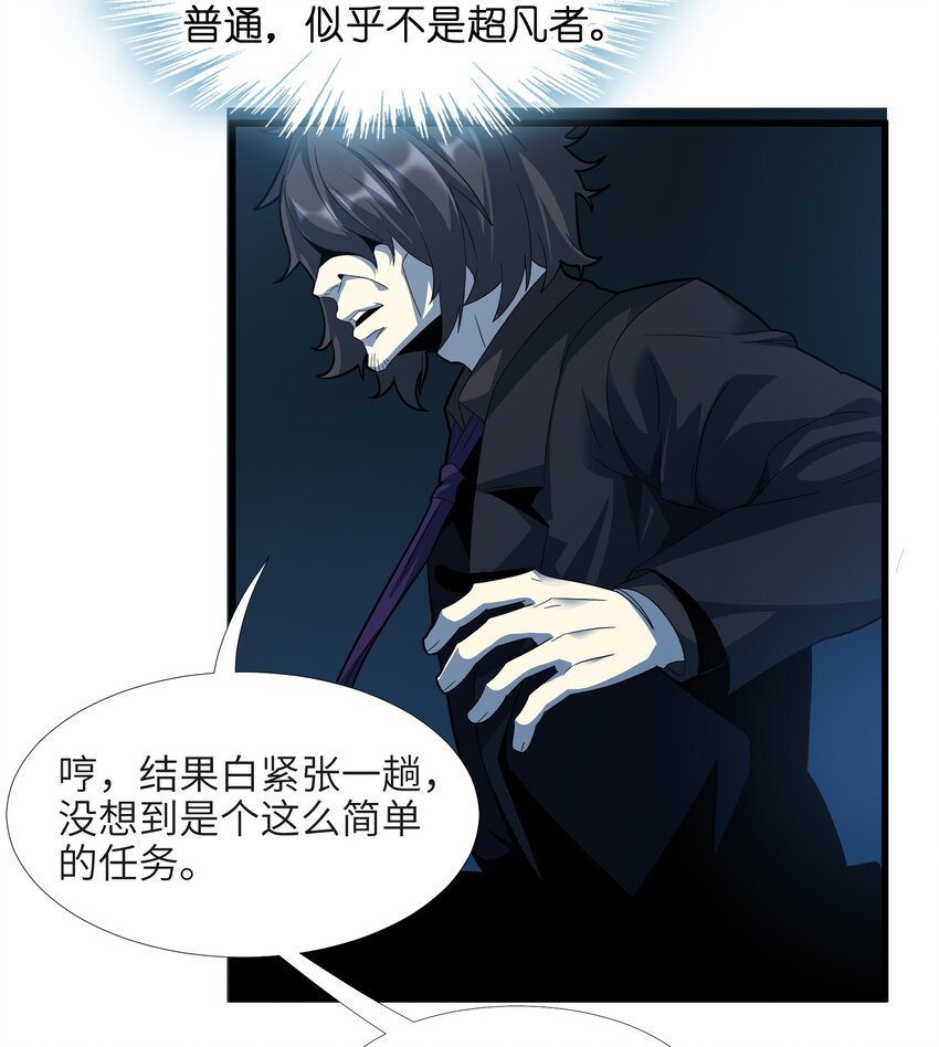 016 为了吾主！21
