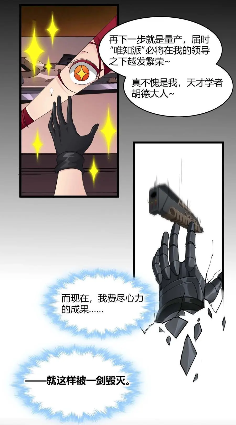103 必须要出重拳38