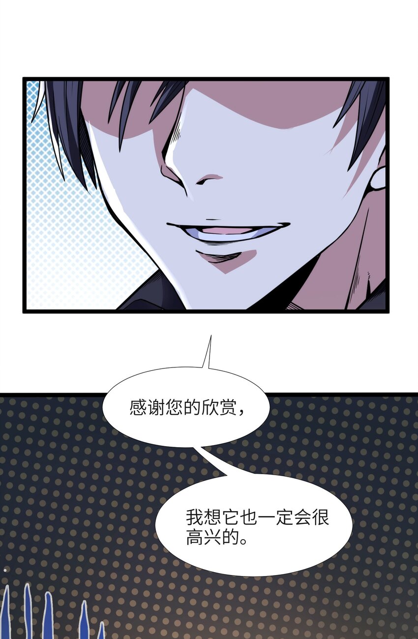 029 我开解人很有一手的2