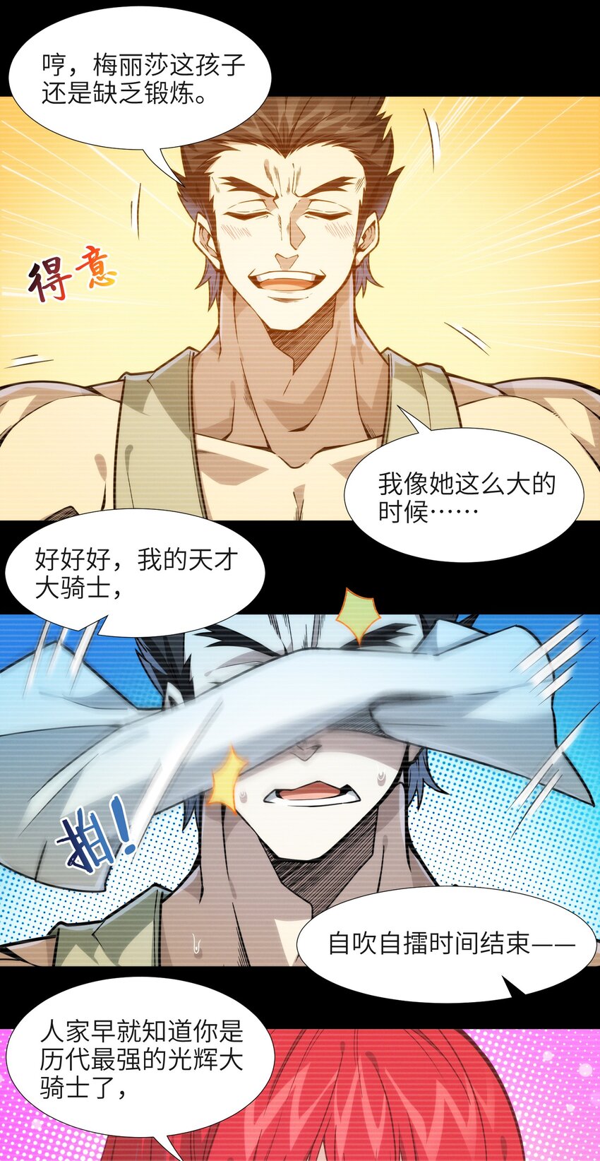 037 这就是我的决定50