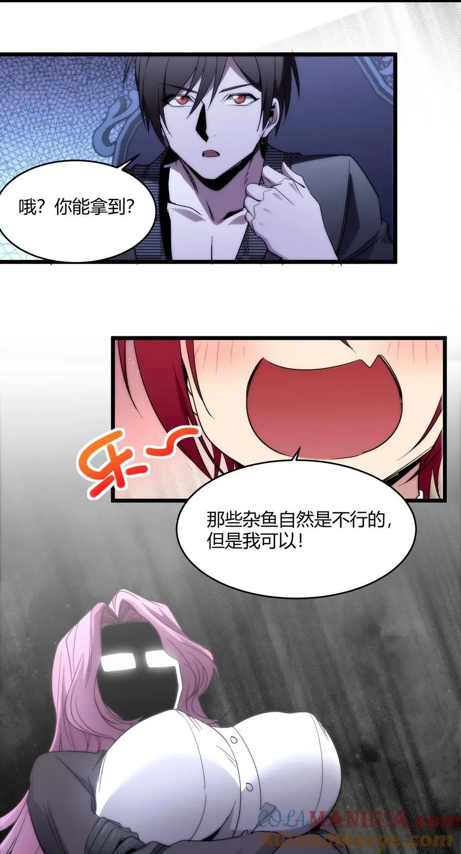 107 我们不再信奉真理42
