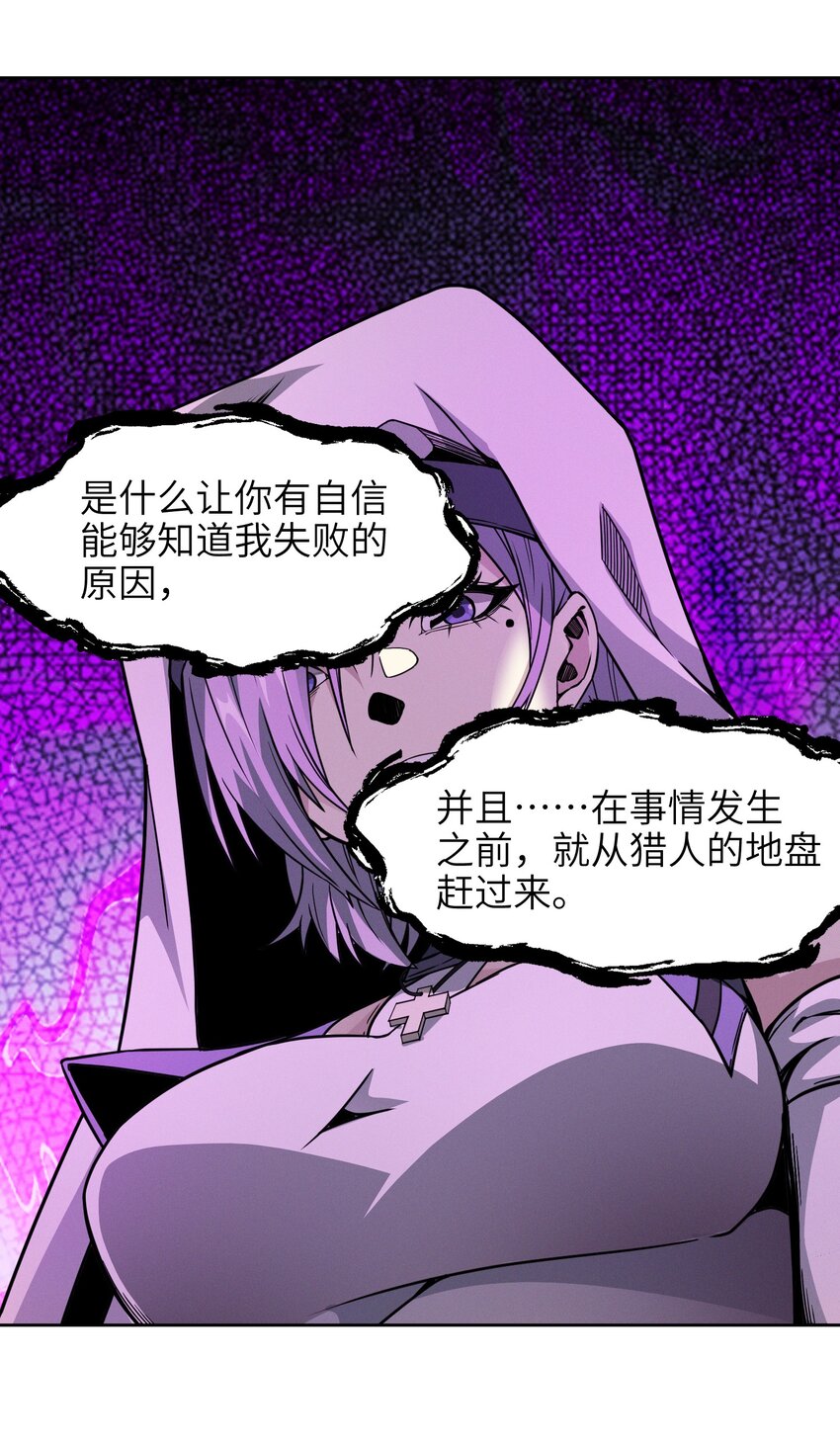 022 永眠之棺55