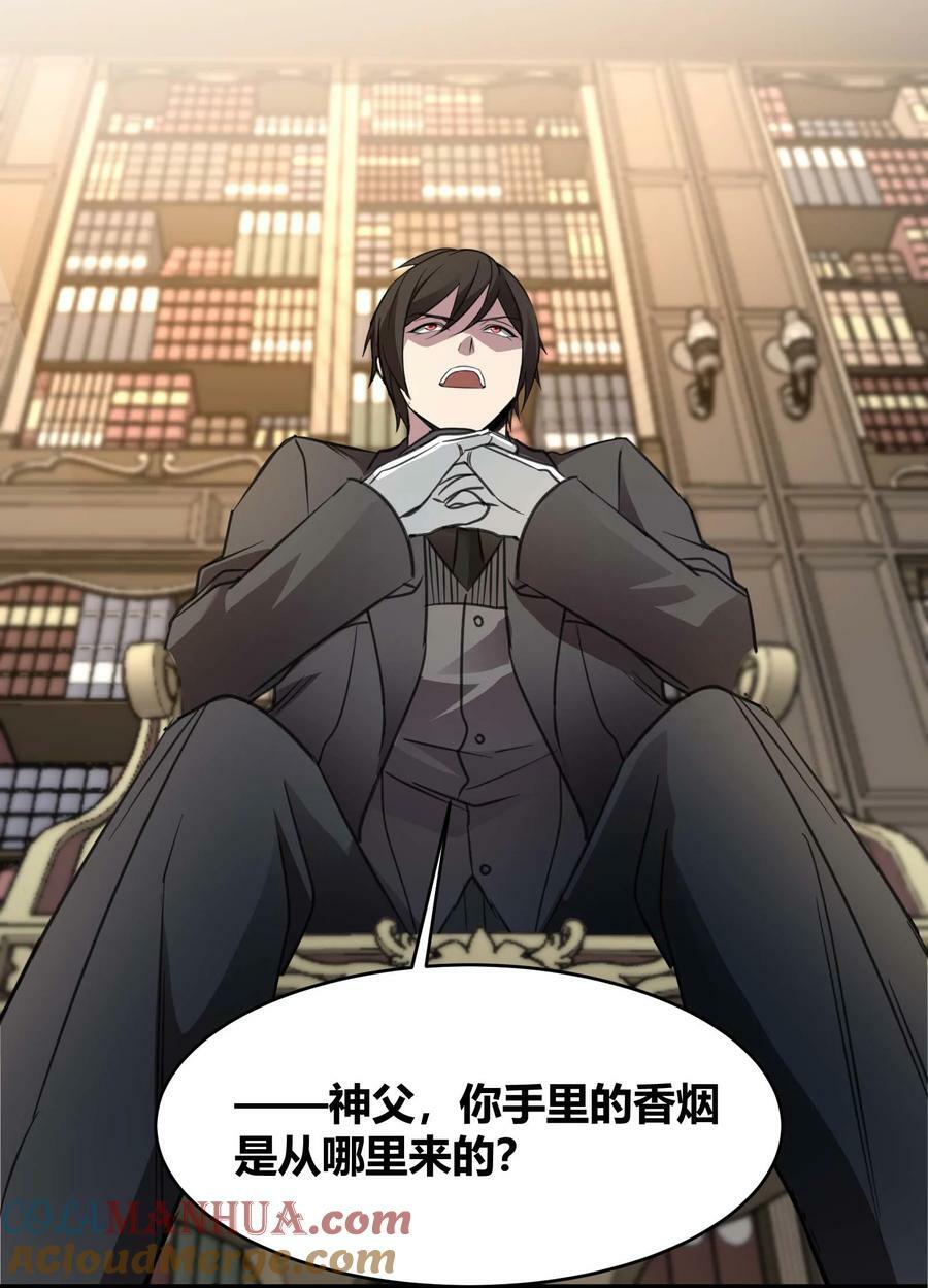 084 成瘾者48