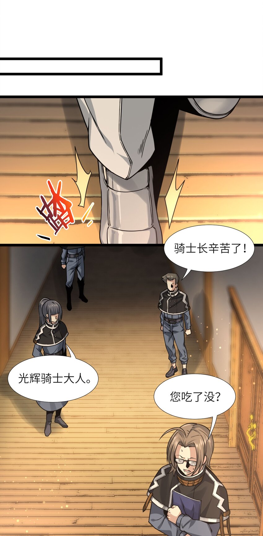 033 移交申请39