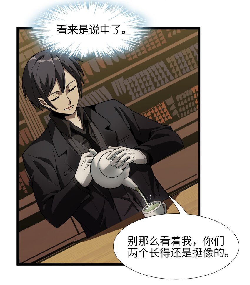 017 掰手腕57