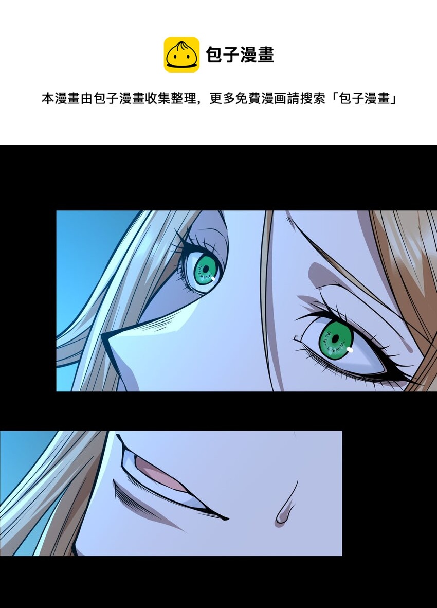 050 成为你的剑68