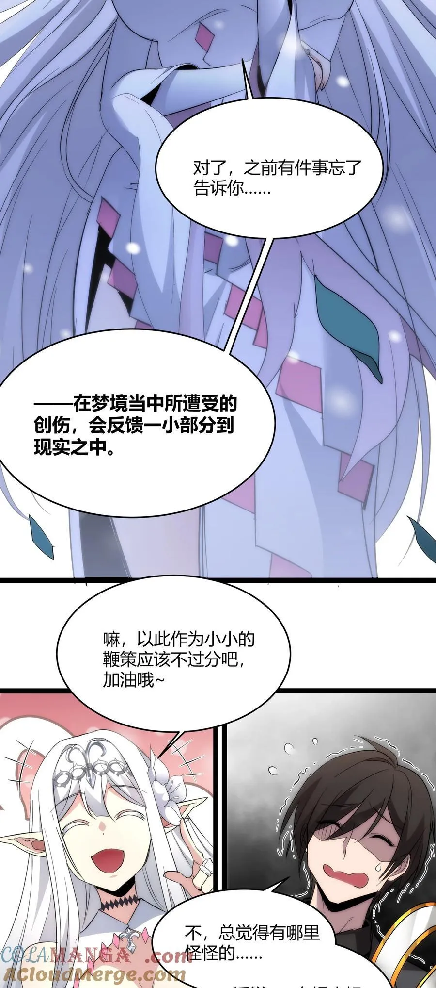 114 生气了吗？39