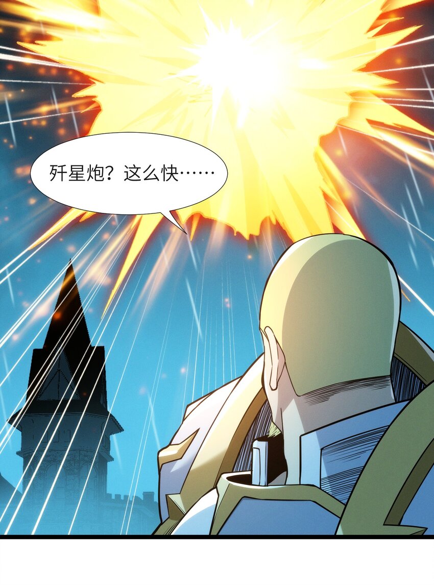 053 宛若神明78