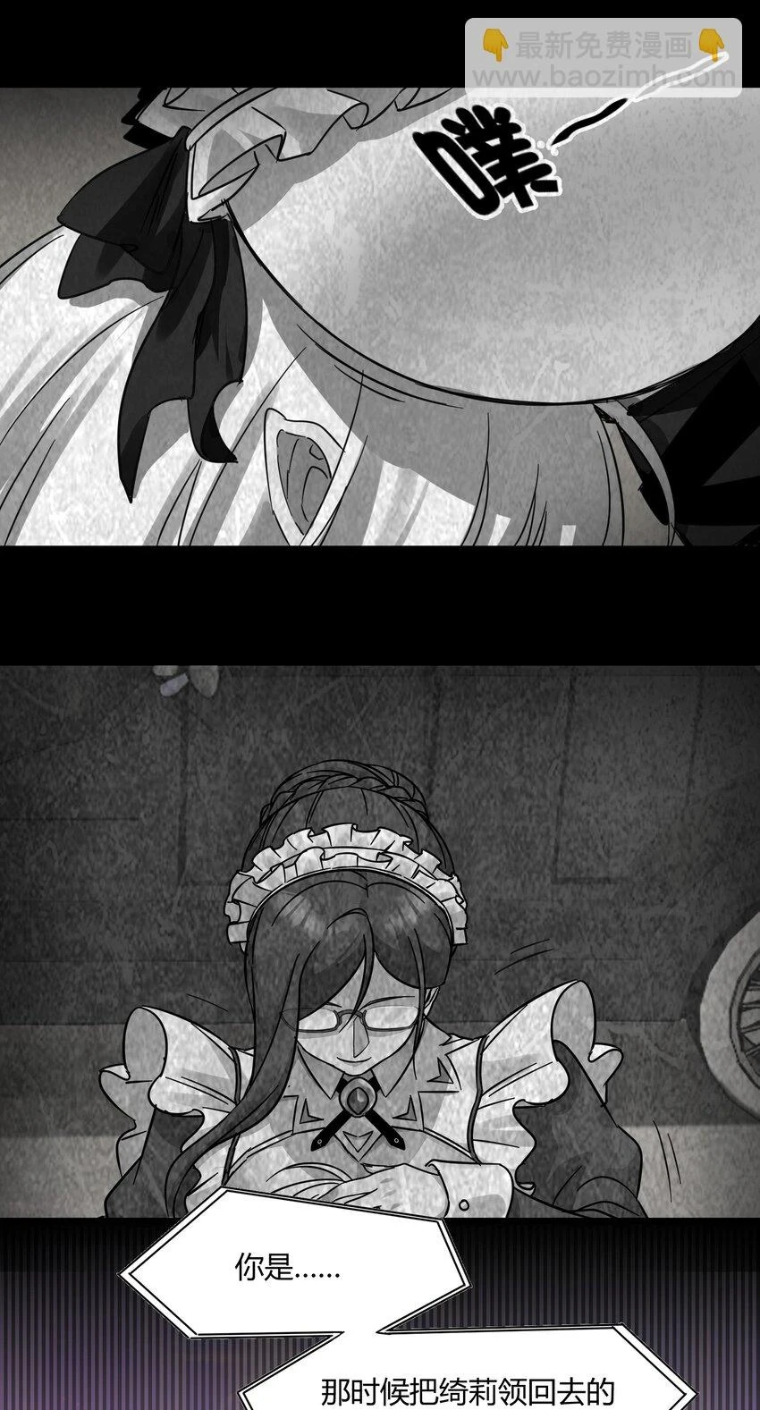 071 您好，林先生11