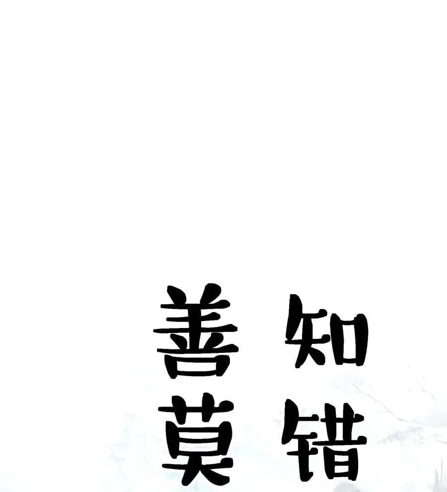 107 我们不再信奉真理1