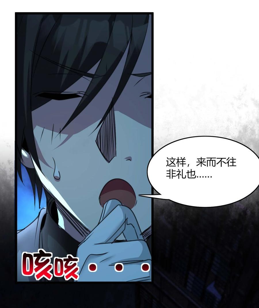 092 来而不往非礼也58