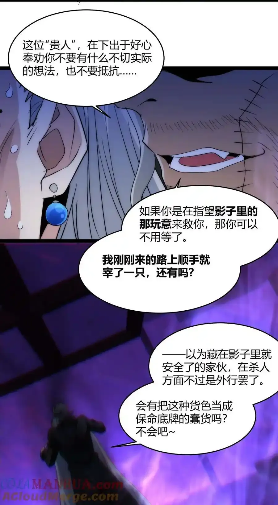 112 要名还是要命57