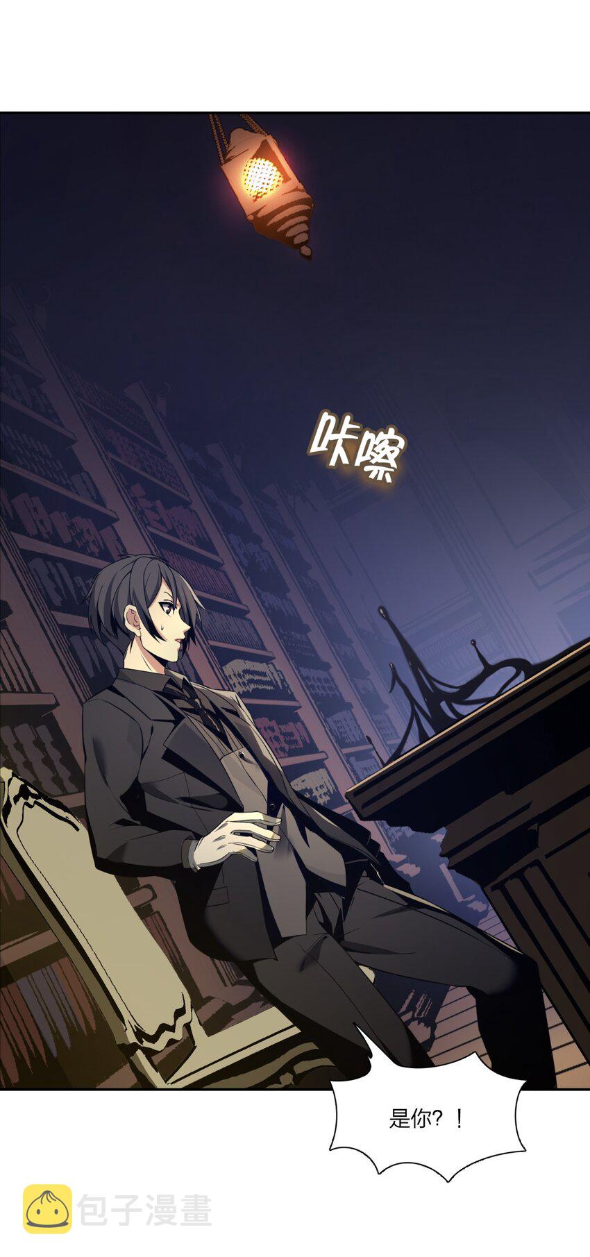 04 光辉骑士1