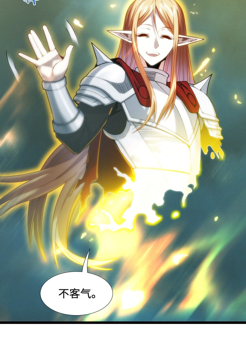 055 不客气57