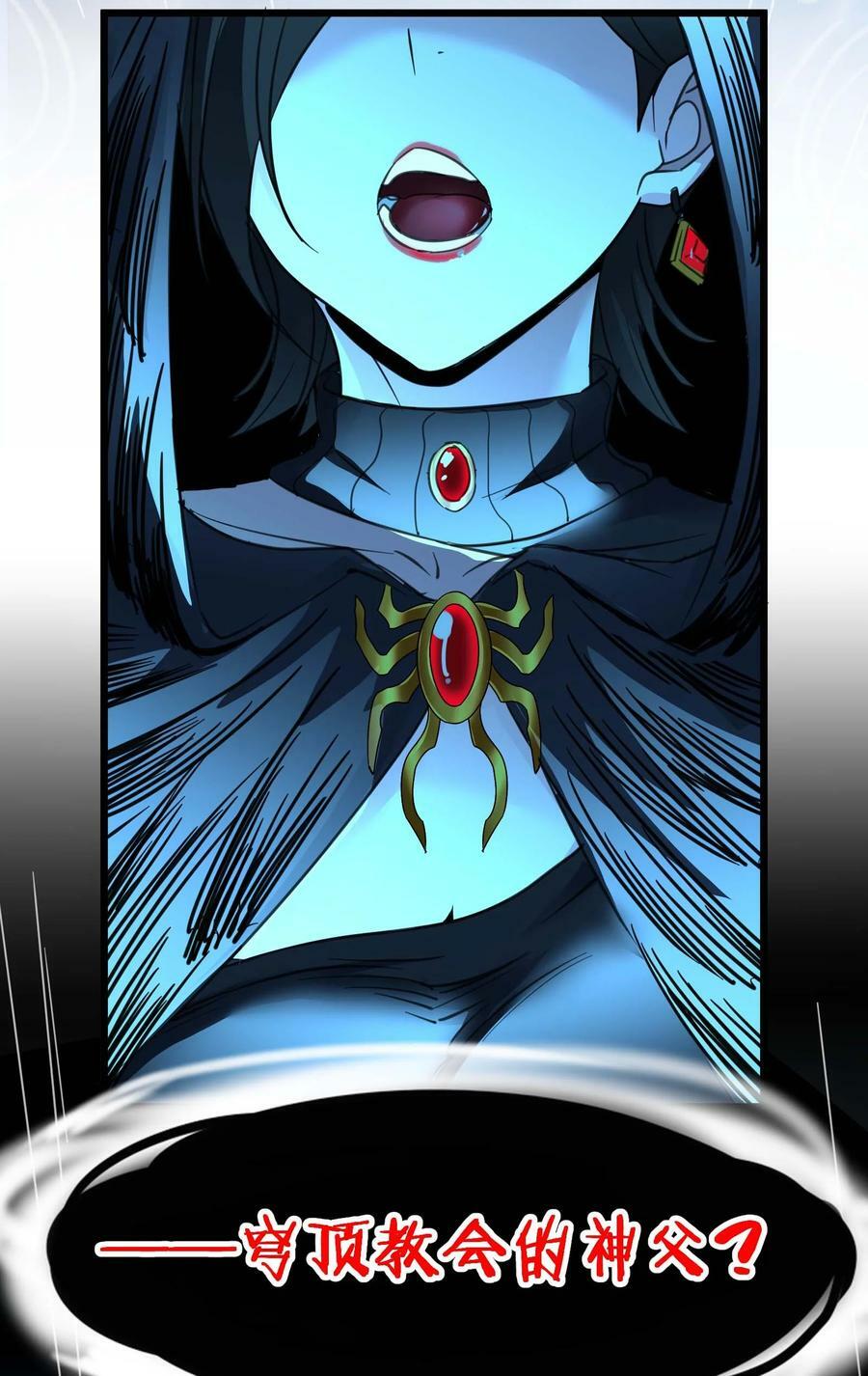 087 接受真相55