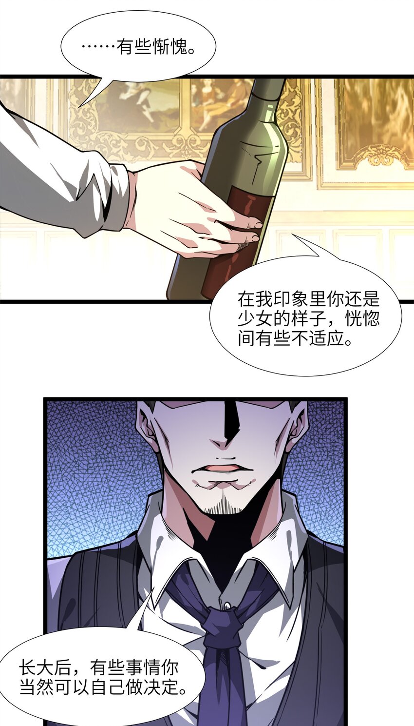 031 血肉福音书74