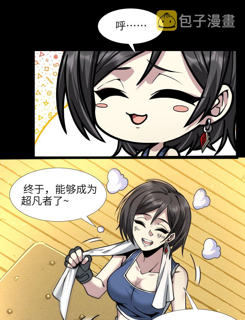 032 他改变了你很多36