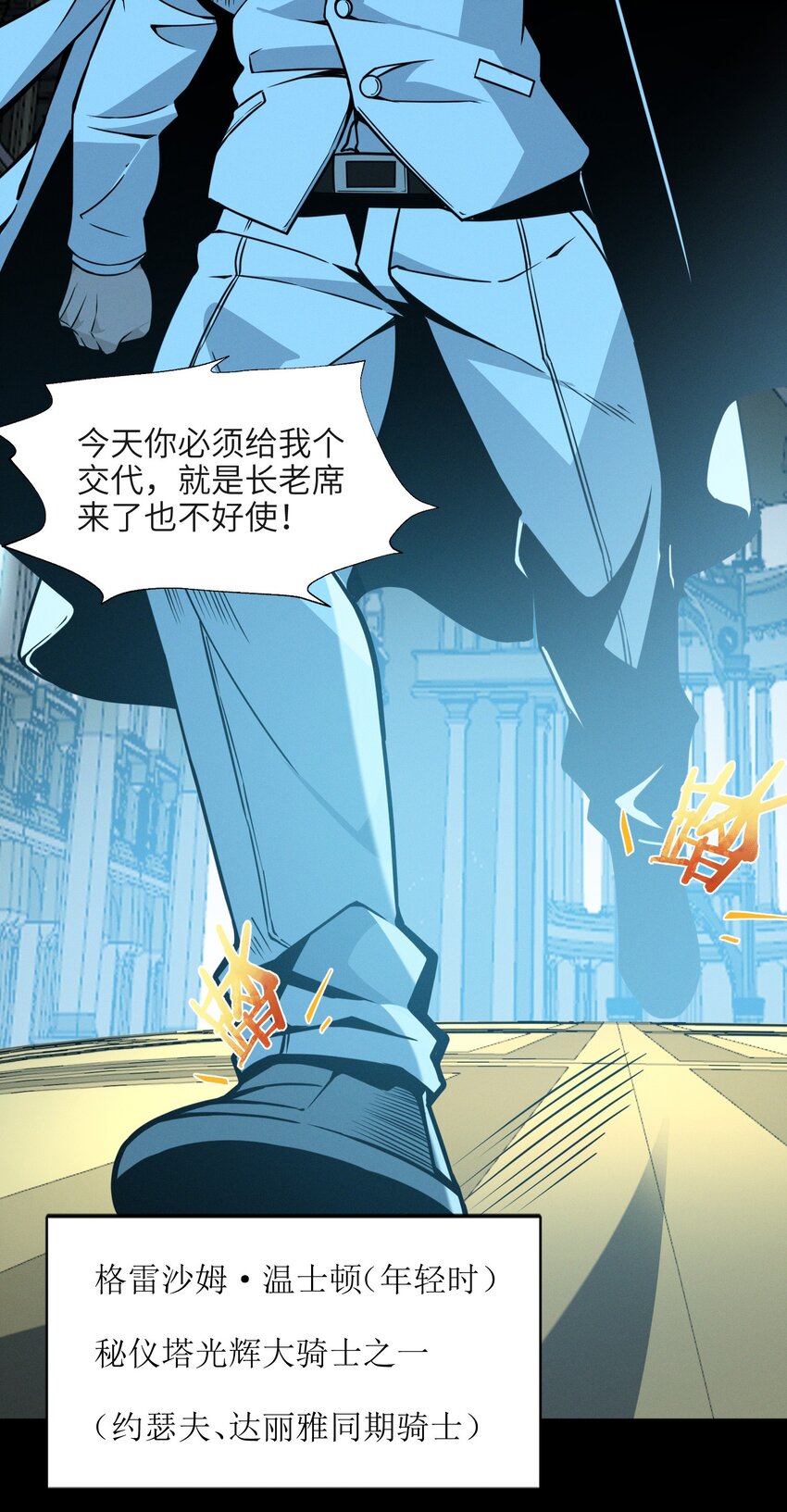 057 安葬34