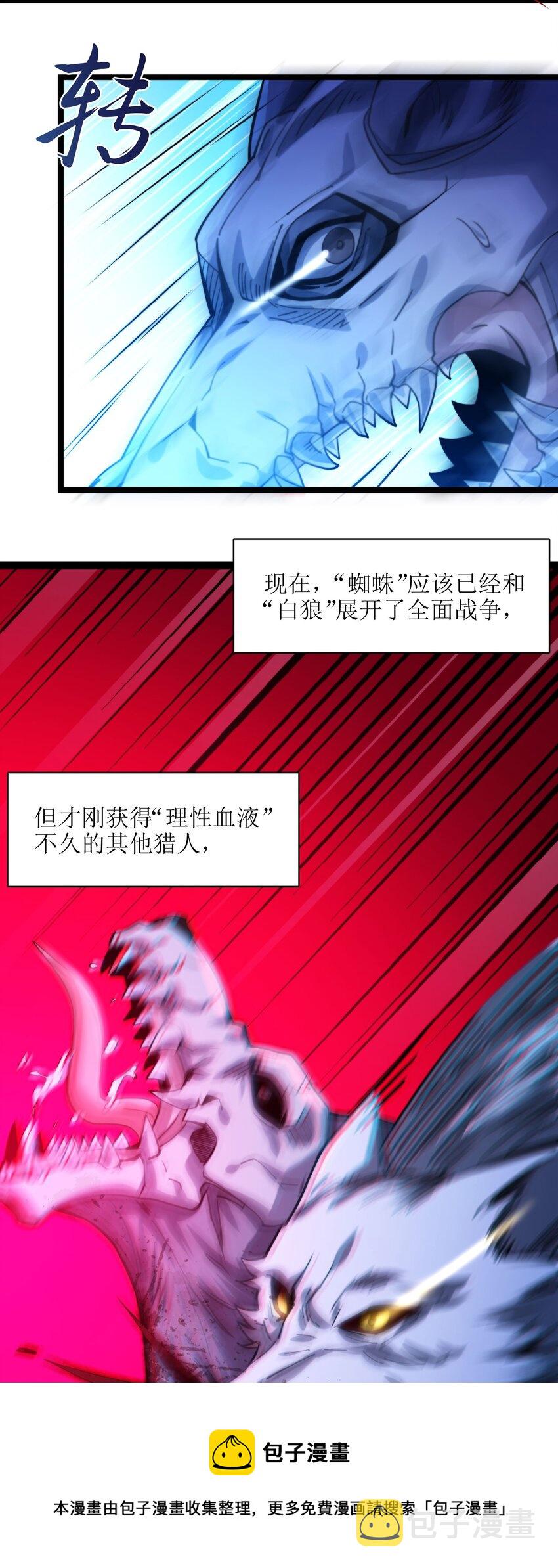 047 决战68