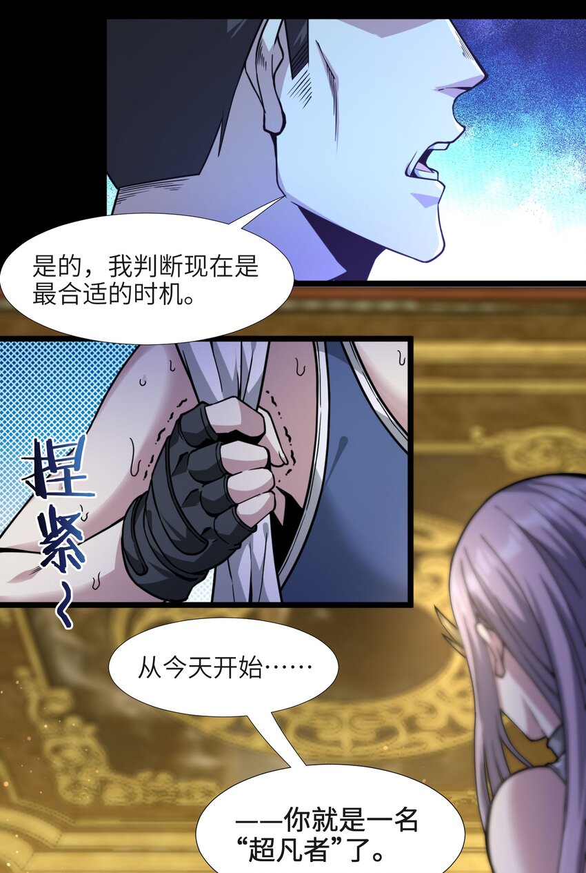 032 他改变了你很多20