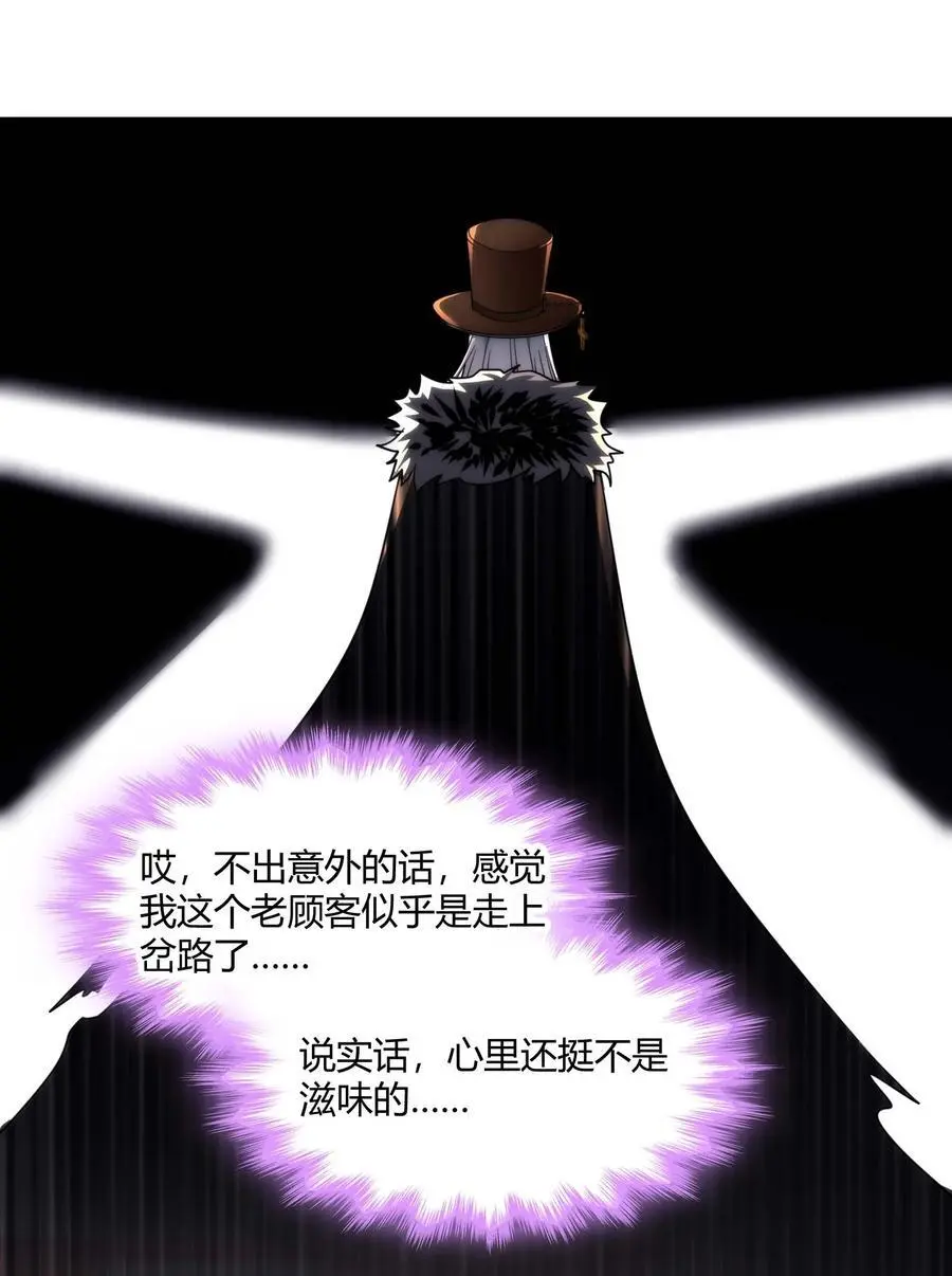 108 血宴19