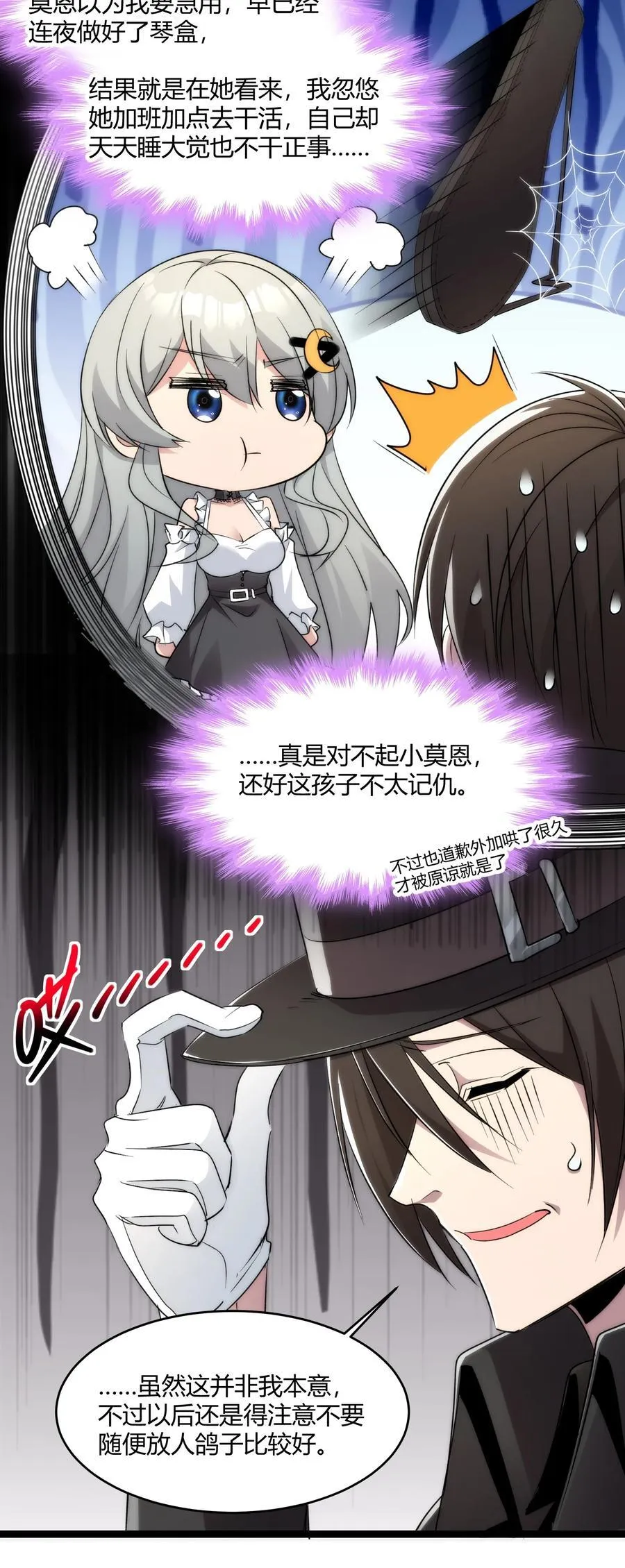 115 这好像不太体面4