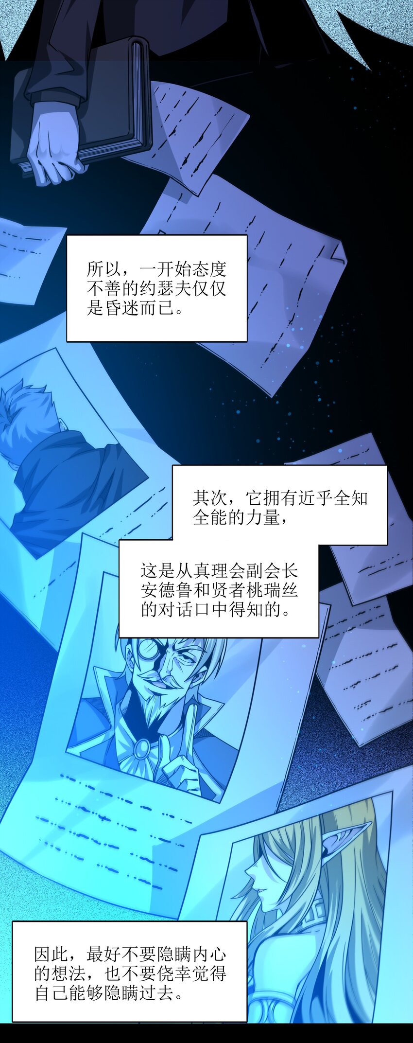035 灵魂凝视26
