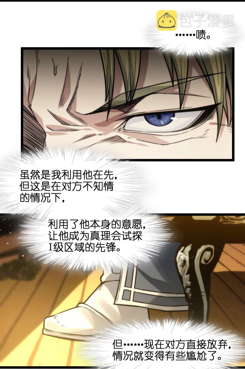 043 不卖了24