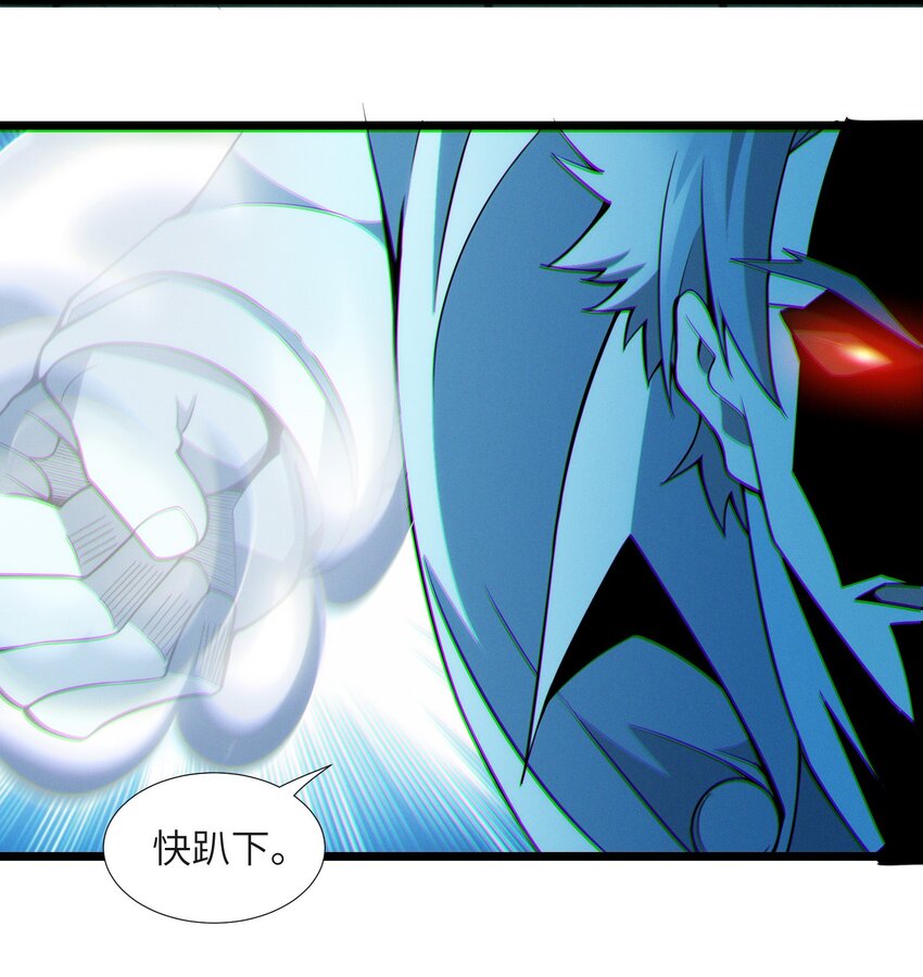 063 林老板让我做的事8
