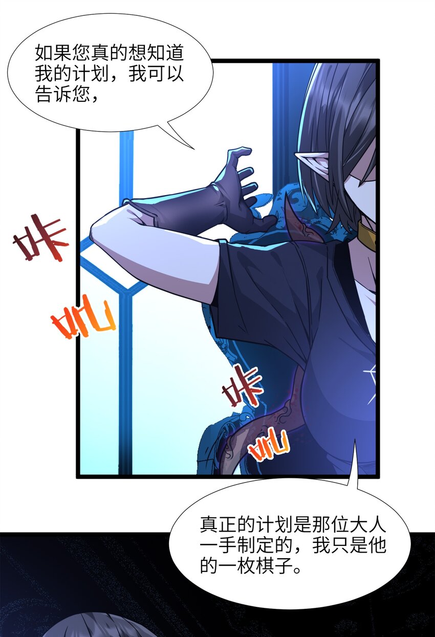 031 血肉福音书97