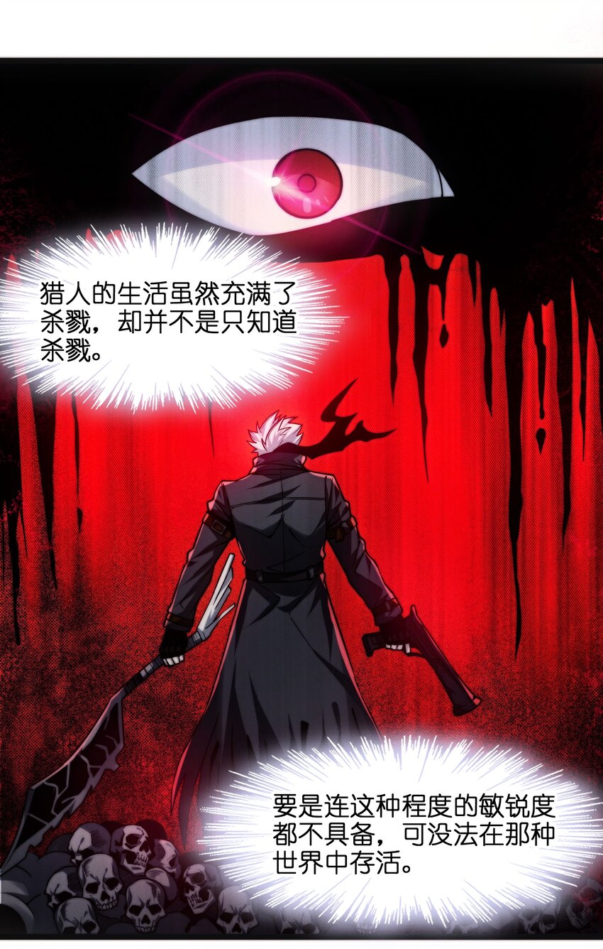 043 不卖了29