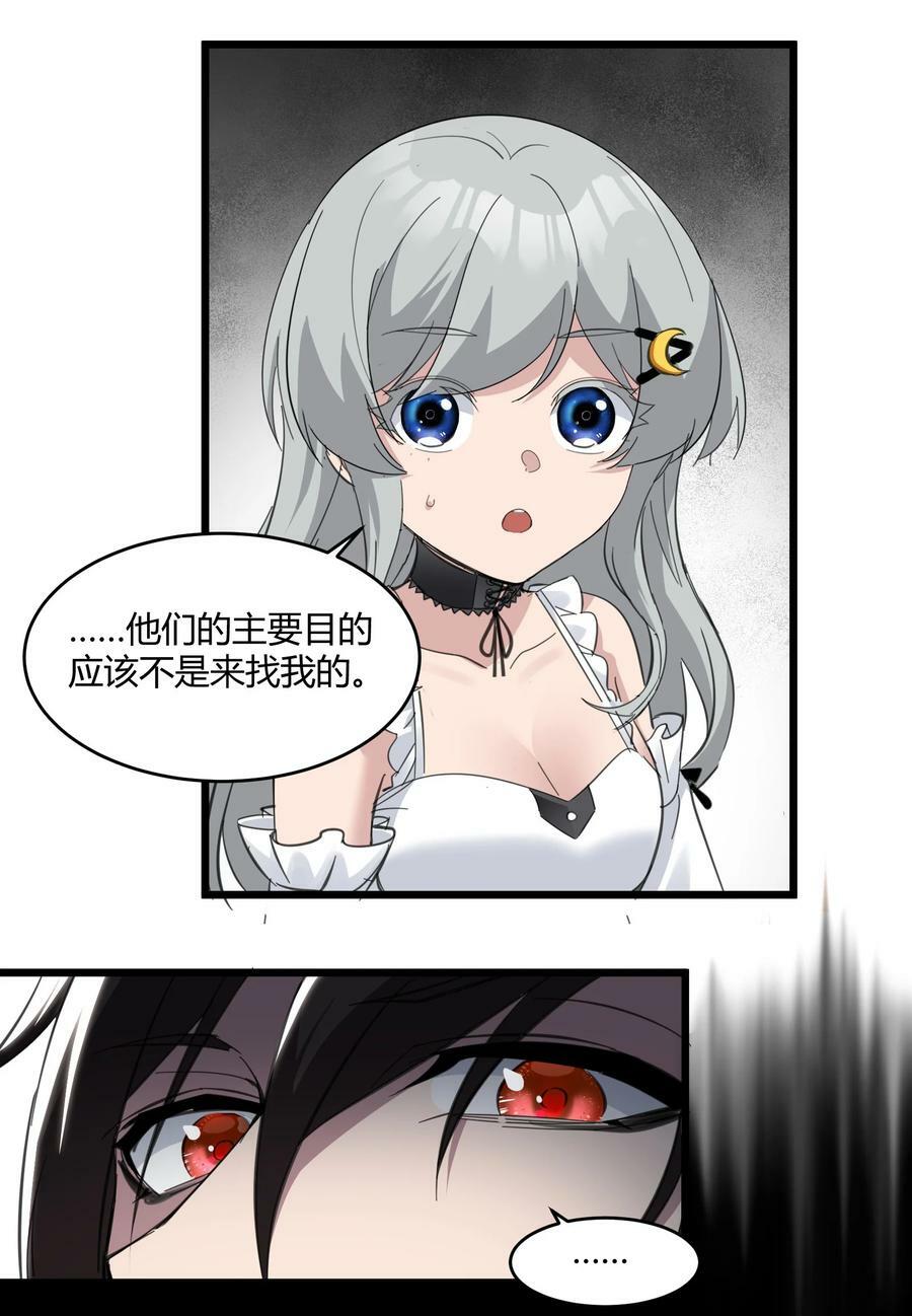 075 中央最高警署46