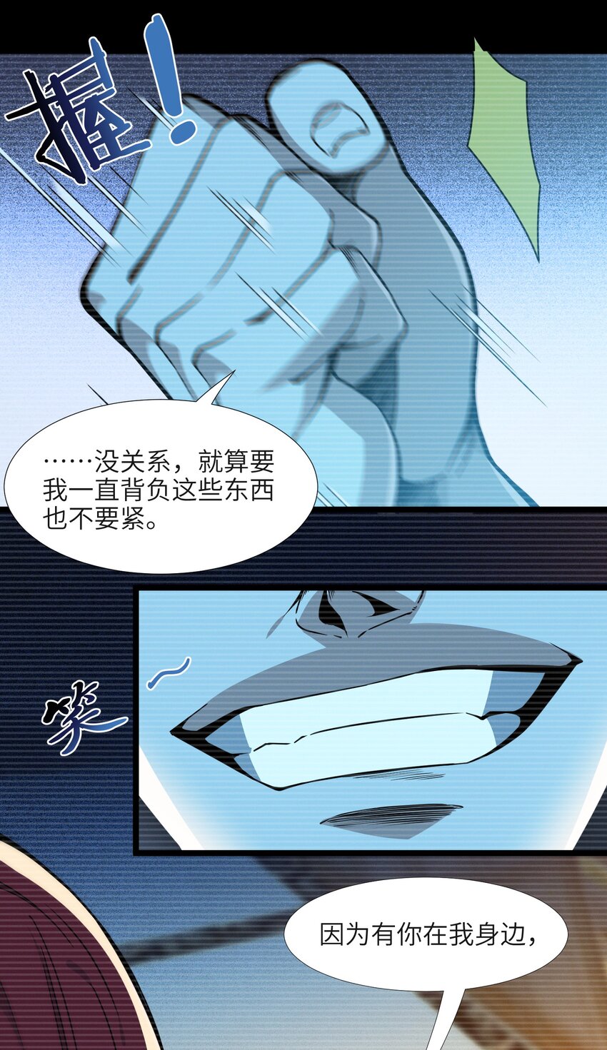 037 这就是我的决定64