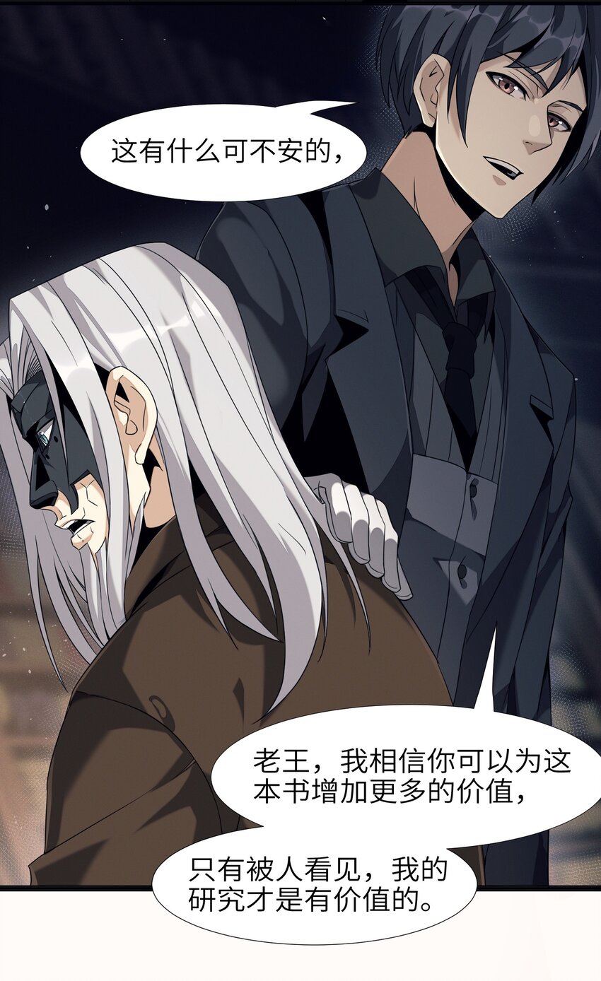 03 好久不见45