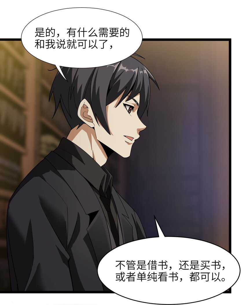 017 掰手腕37