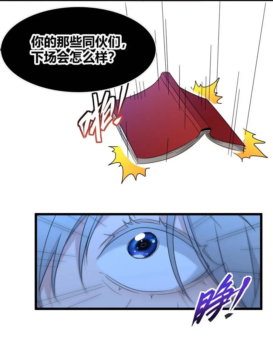 103 必须要出重拳20