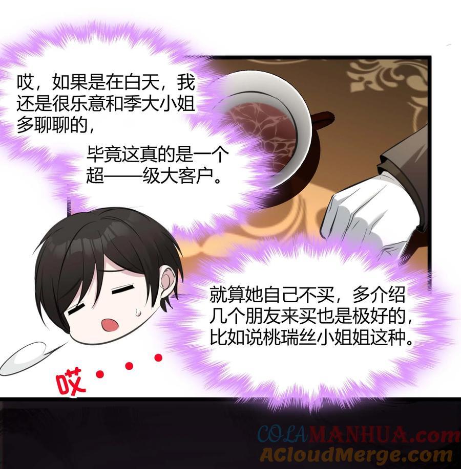 092 来而不往非礼也45